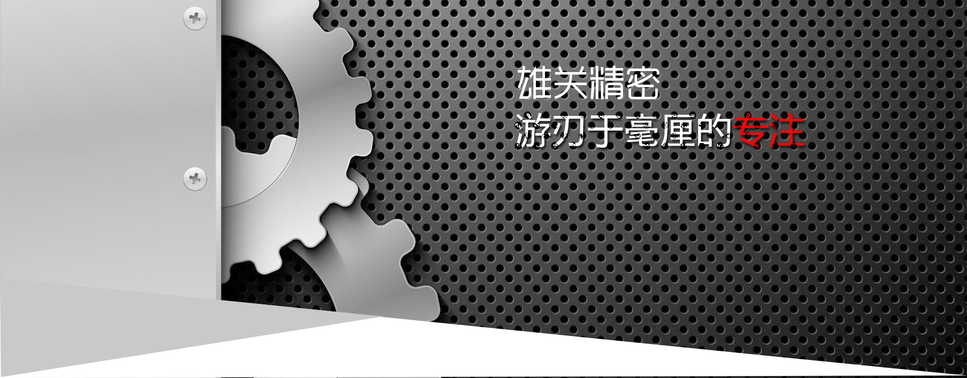 德州網(wǎng)站建設(shè)